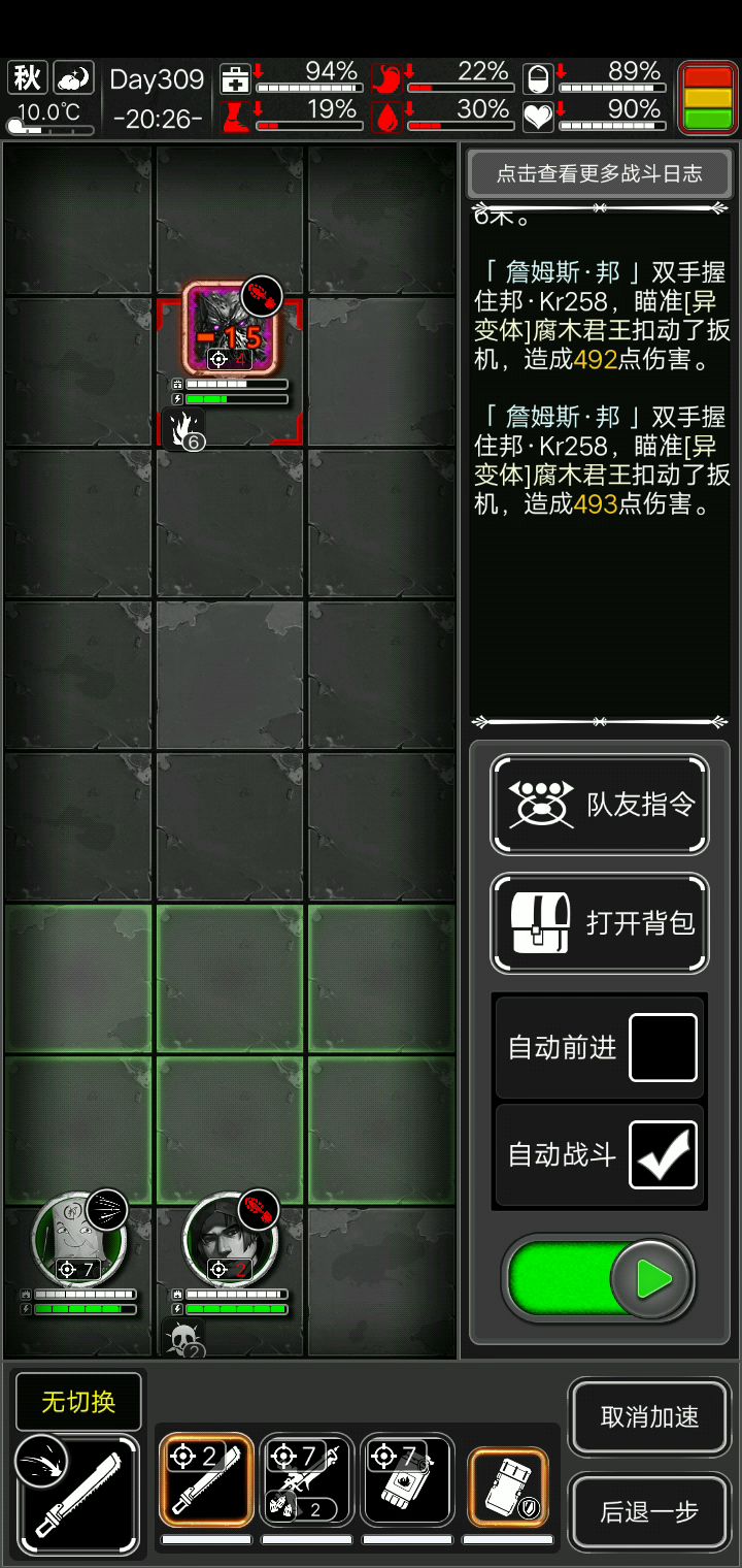 关于新年活动热点怪简单打法以及黑骑武器的简单介绍攻略截图