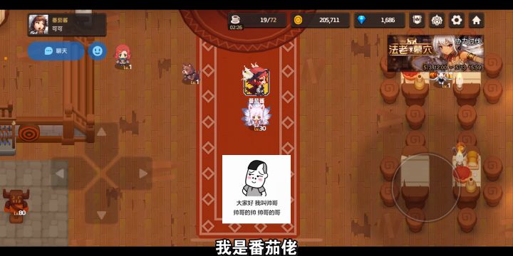 工会战法老墓穴科普跟详细打法分享截图