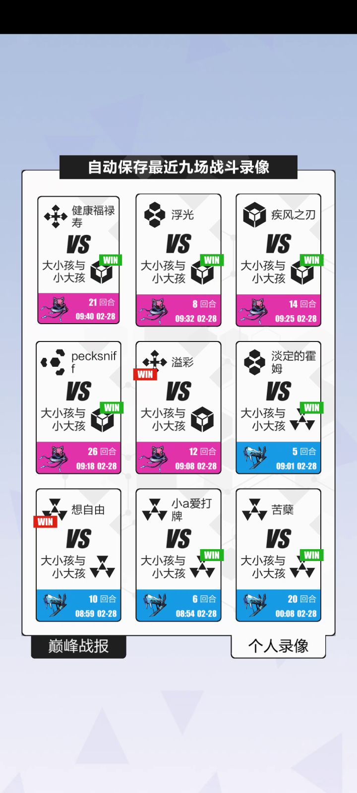 新手卡组推荐，便宜又强的威吓牌组。截图