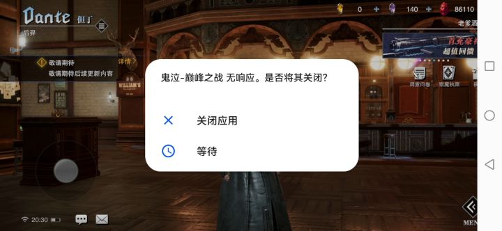 这个版本游戏优化有问题～截图