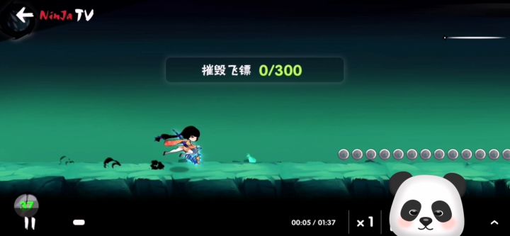 忍3训练所—飞镖关卡截图