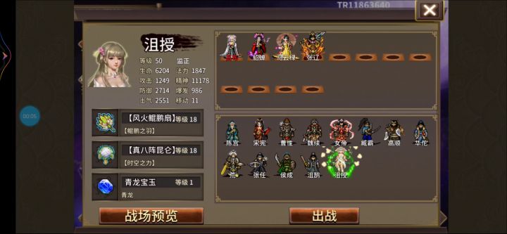 无尽88过关思路截图