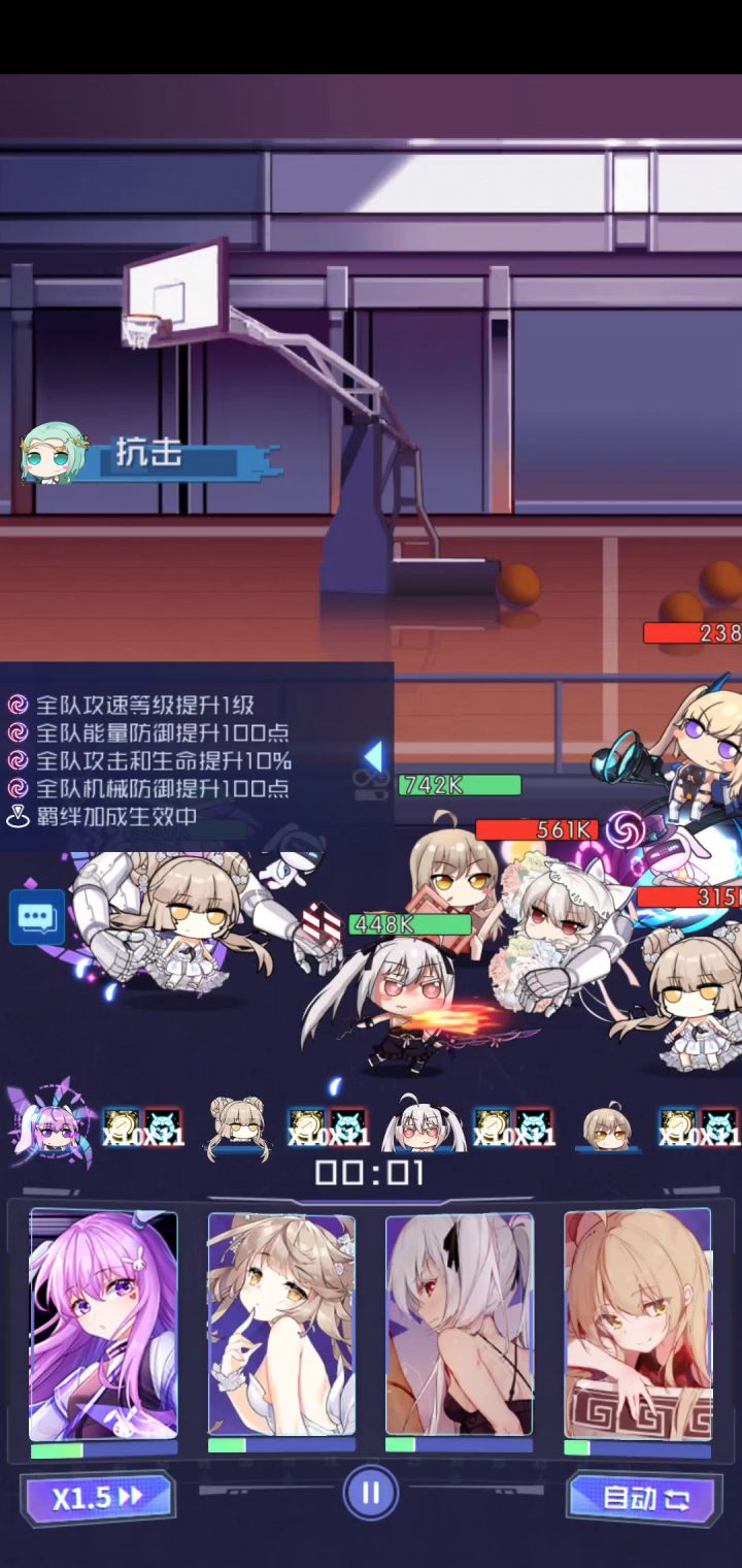 暗兔兔超频pvp演示截图
