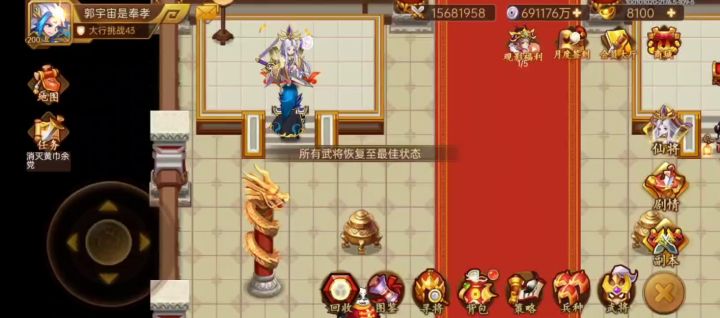 【视频】洪荒天之平民神将--天照女神截图