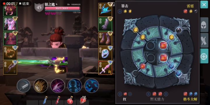 每天就剥几把，终于出了馈赠，来看看跟闪击的对比。 1截图