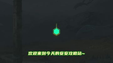 【妄妄攻略第19期】宠物升级、资质与技能介绍