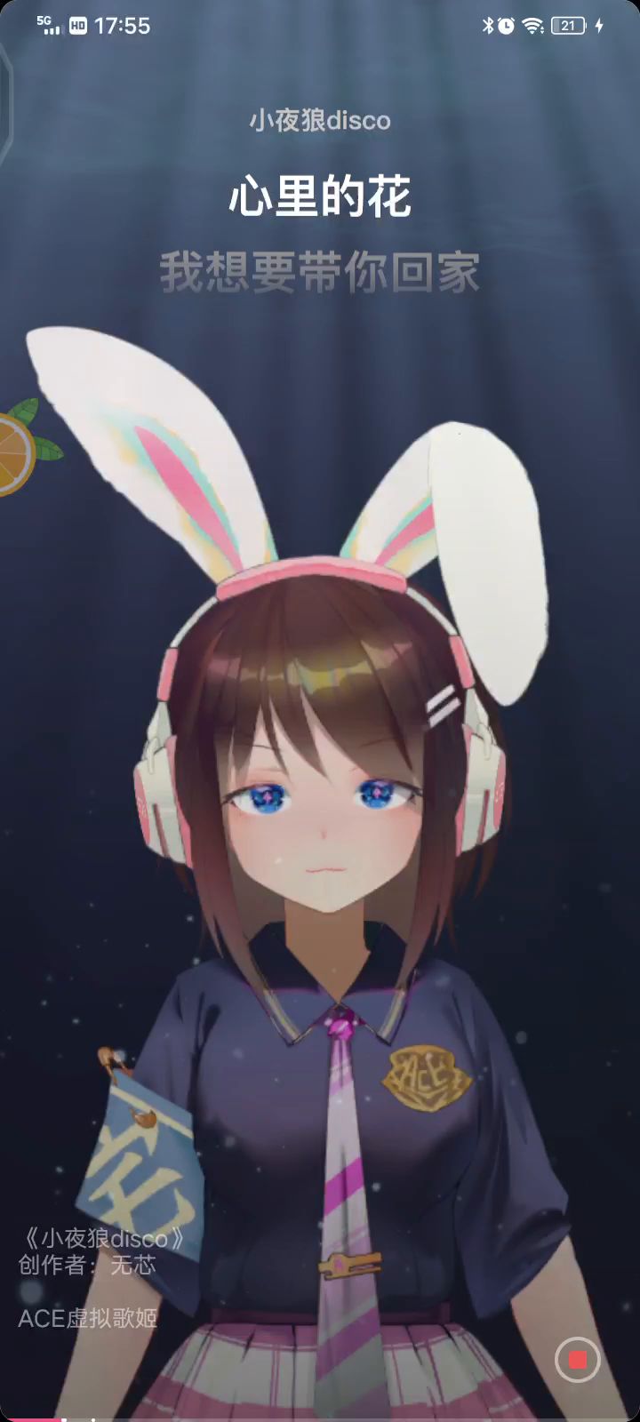 《小夜狼disco》截图