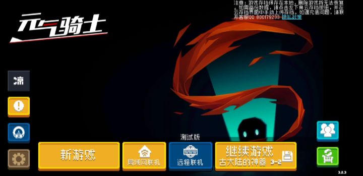风一样的男人截图