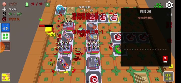 (黄金十二宫)刮痧者联盟截图