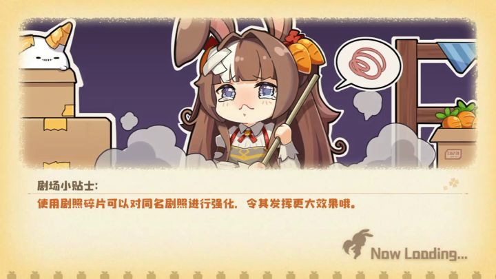 关于巴风特等级偏高的经验十逃课截图