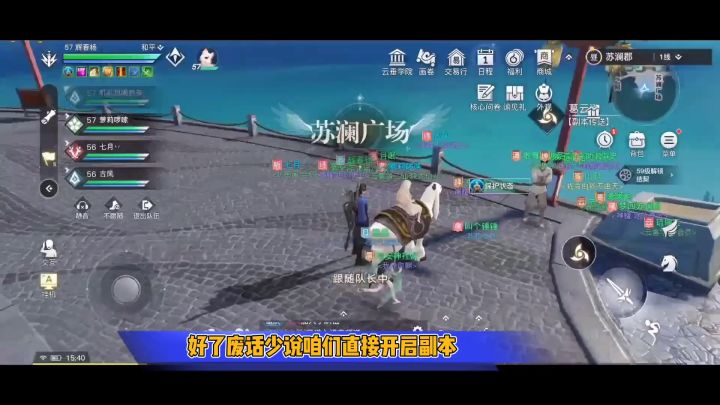 天谕手游：开荒选圣堂，副本当大哥！困难版灵墟攻略！【辉春杨】截图