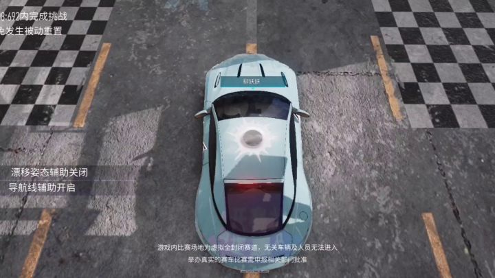 通天大道下山这个哪个想出的时间？截图