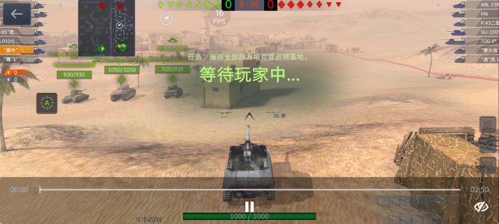 什么叫犀牛？这就叫犀牛！截图
