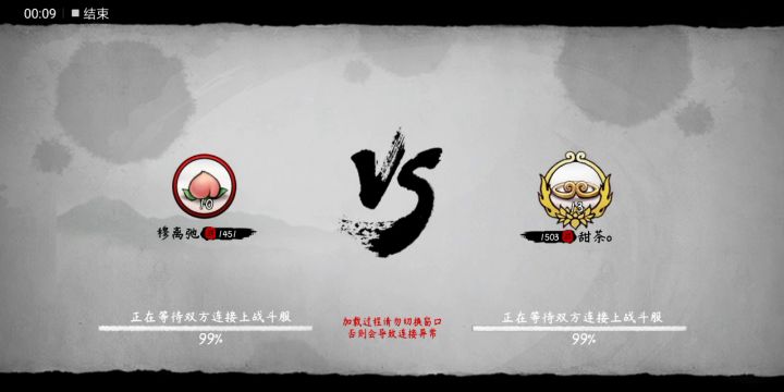 排了四把，两把都没进去截图