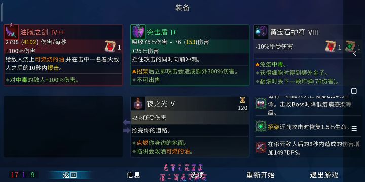 0细胞王手(无道具)截图