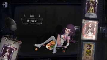 联动角色游戏内展示动作