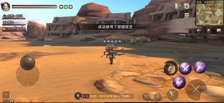 就问你吊不吊截图
