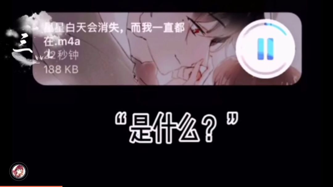 video-2077486