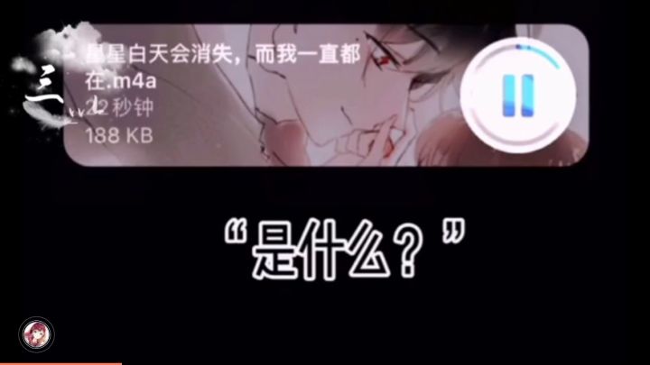 七夕快乐吖截图