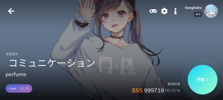 auto mod截图