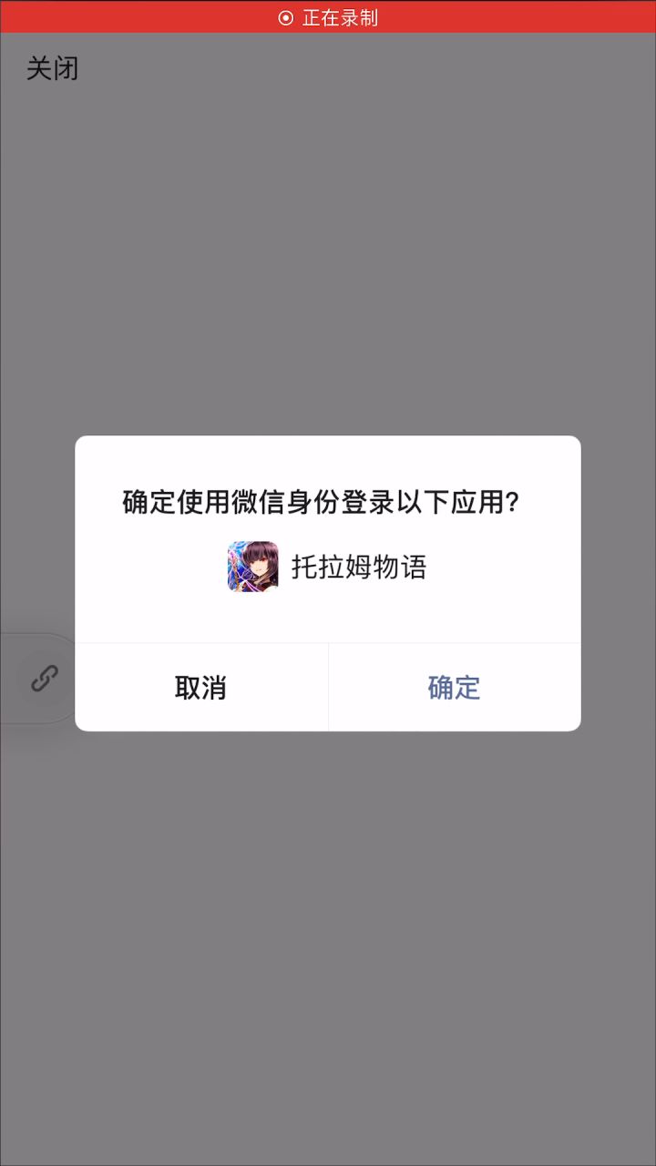 az进不去，虽然咱这苹果可能有点拉闸了，但是不至于这样吧…截图