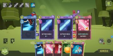 元素使：五种永动机套路