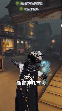 【庄园Disco】我管理着许多律师、画家、舞者，还有很多帅哥美女