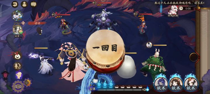 低配挖土截图
