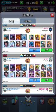 CR奇迹代言人——游侠