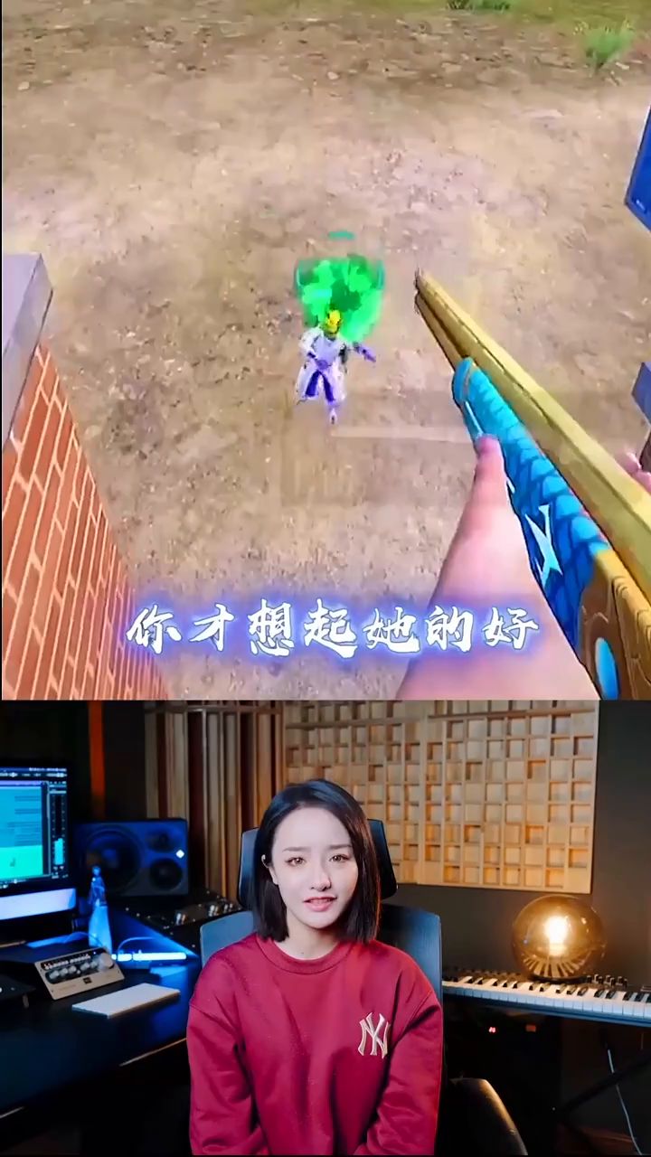 #和平精英# 你们要的《白月光与朱砂痣》来咯~#和平精英 【6】截图