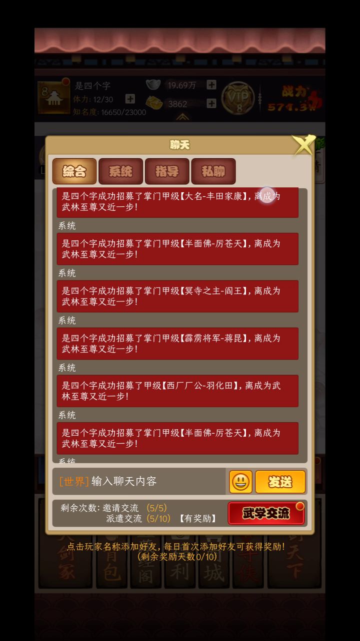 红还差青龙,火工和铁罐,上哪几个比较好截图