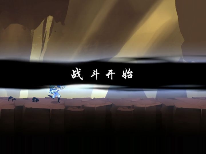 石之穴截图