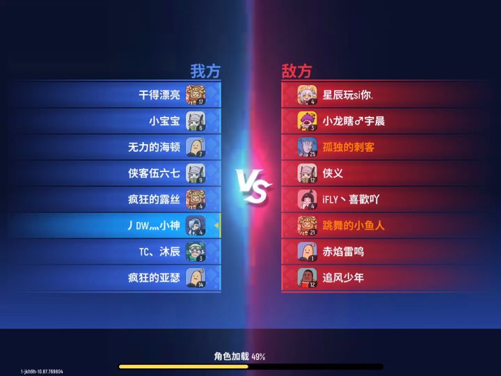 【大神】 ［RPG乱S！］截图