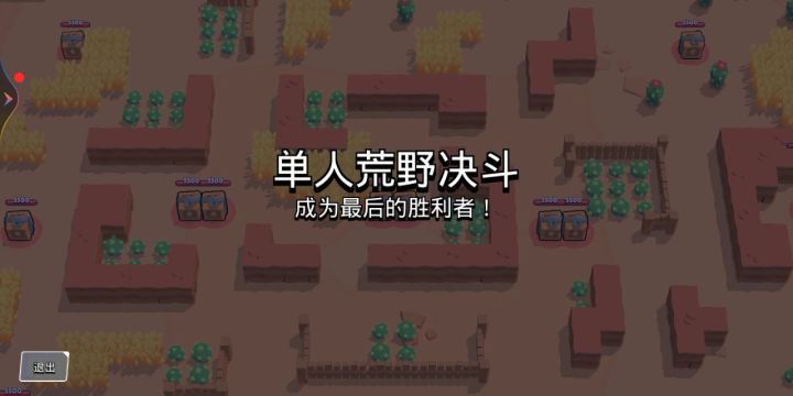 亲！荒野决斗能量等级小的情况下，其实你还有机会！！截图
