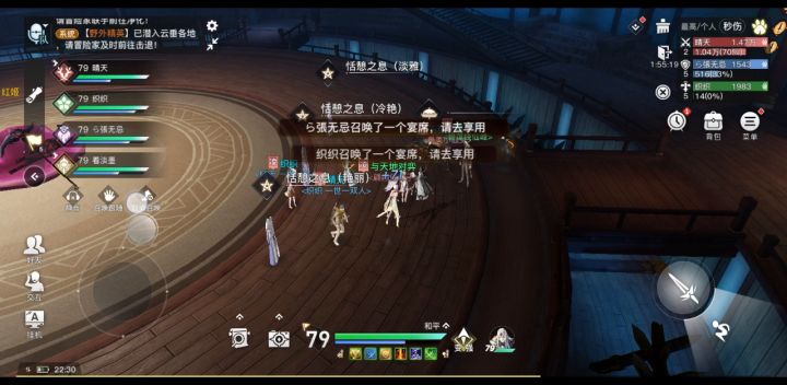 青6教程(玉虚第一视角)截图