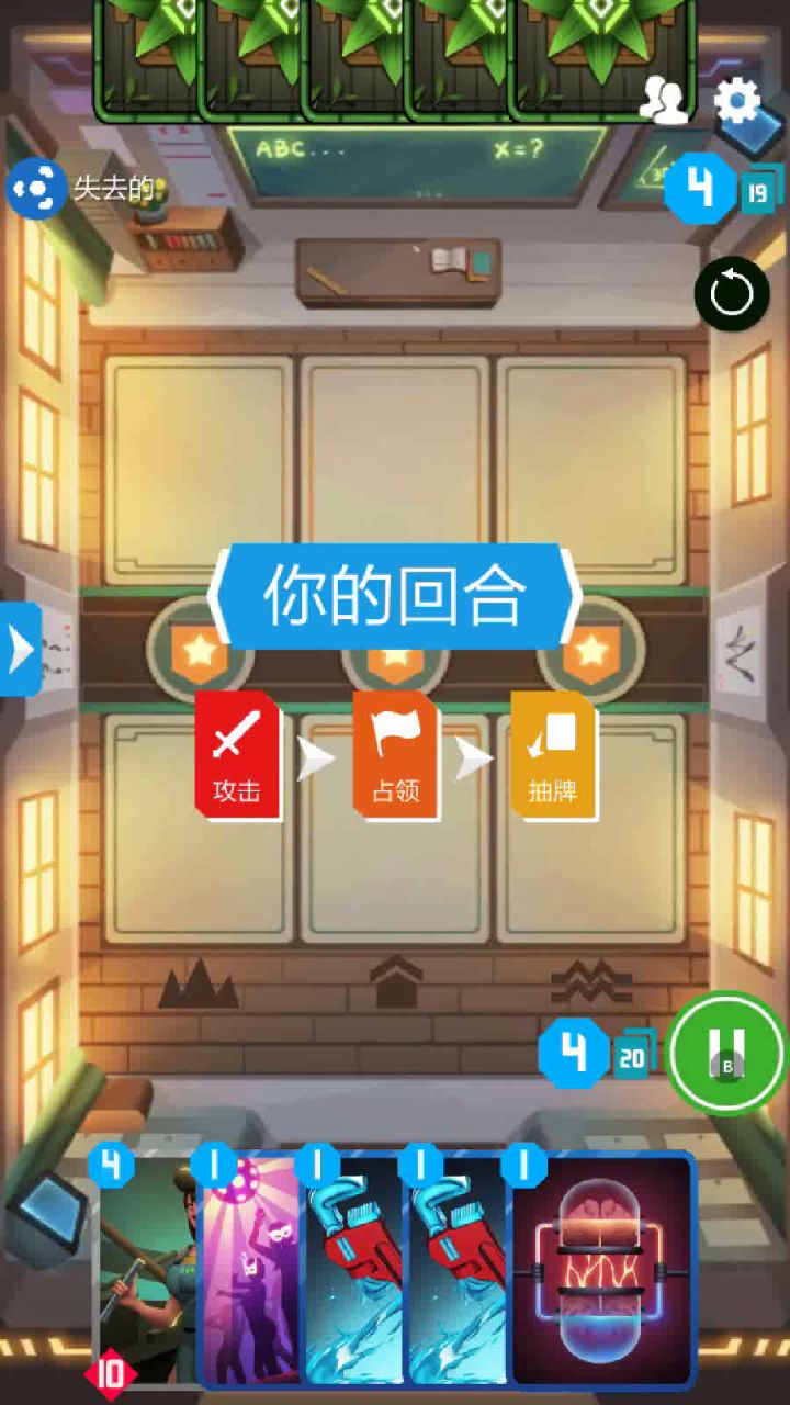 又到了爷最爱的胡狗互殴环节截图