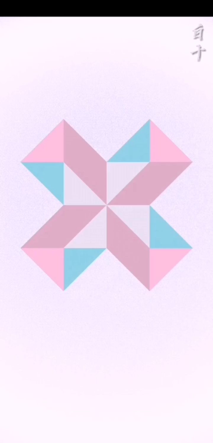 【视频攻略】隐藏关卡1—10关 4截图