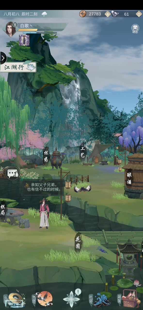 两只鸡干上了截图