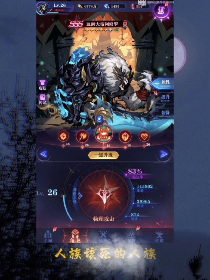 闲着无聊给角色配个音吧截图