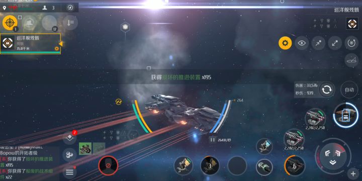 屠宰萌新截图
