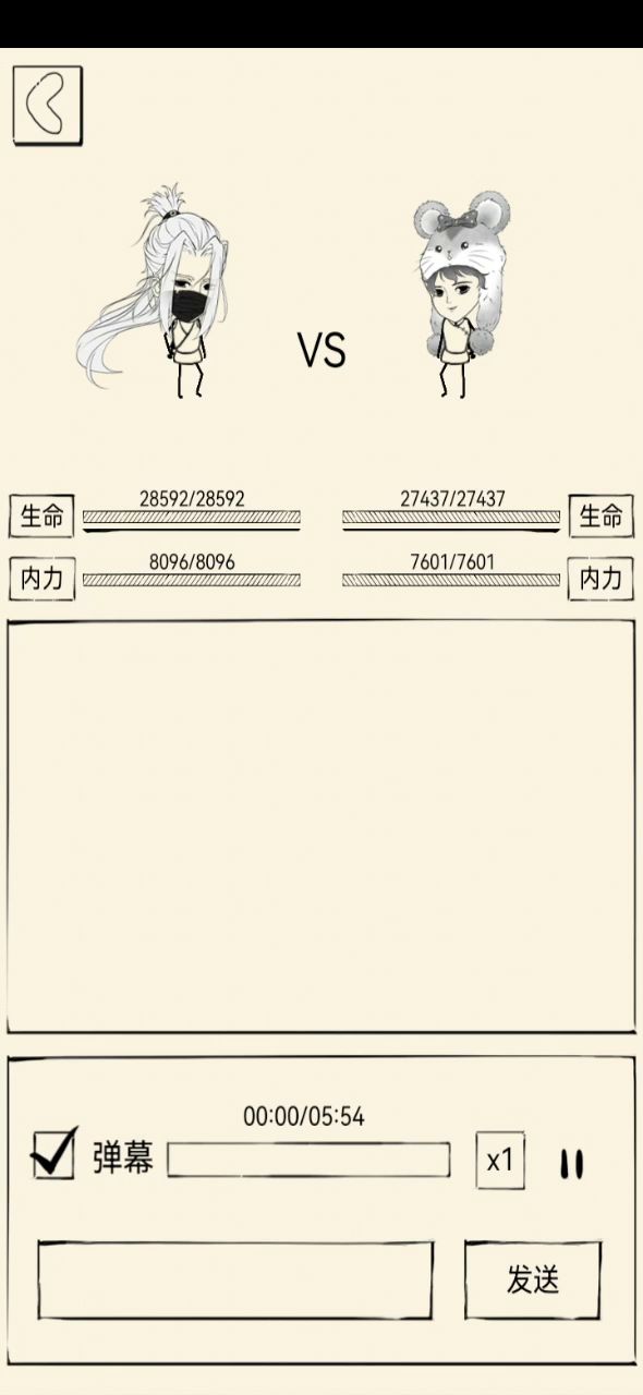 我与暴四药佬，小小糯米不得不说的故事截图
