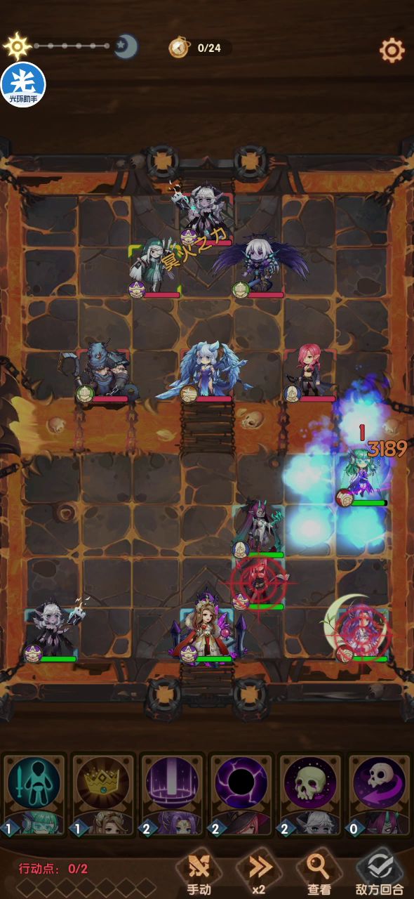 38-20黑魔导+5工具人截图