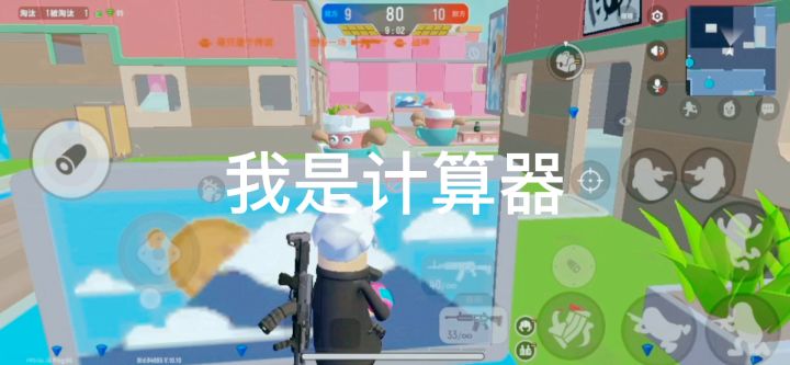 团队激斗截图