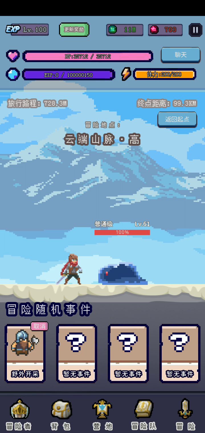 万五速度，幻影剑舞截图