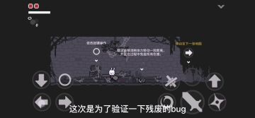 【残废教程，请谨慎体验】