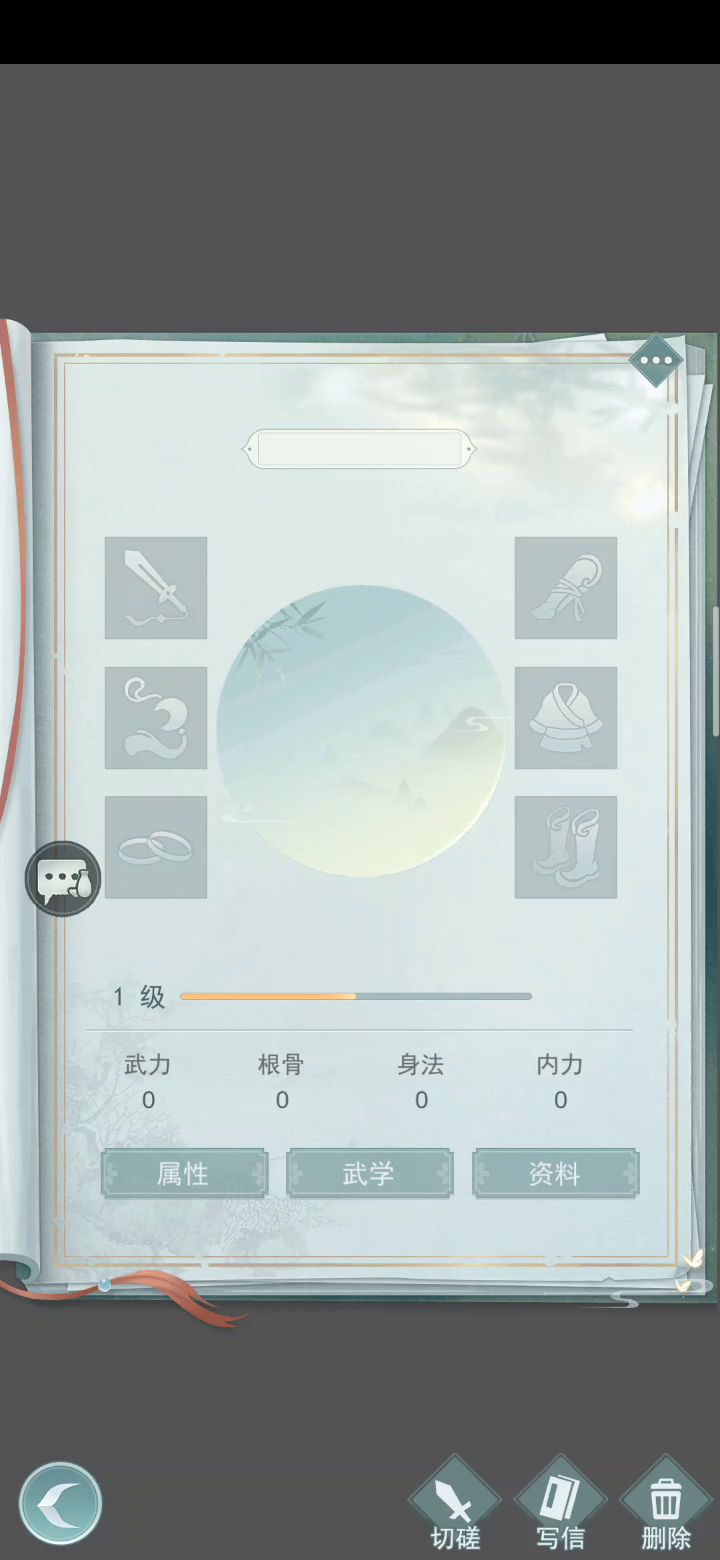 吹酒保信，常规操作了 1截图