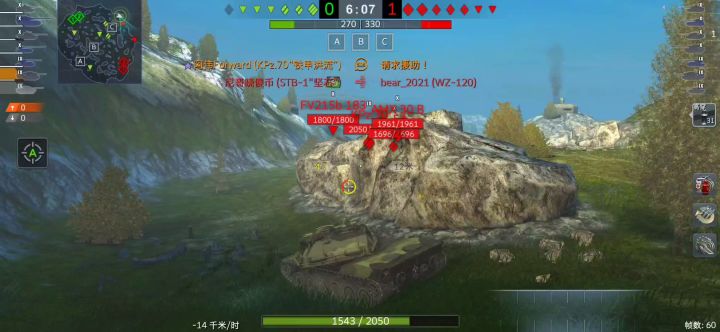 萌新第一次弹药架截图