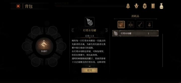标准苦修者的一个BUG？截图