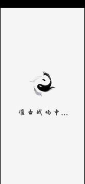 战斗小技巧