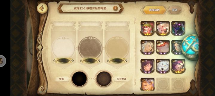 意外的自动队?截图